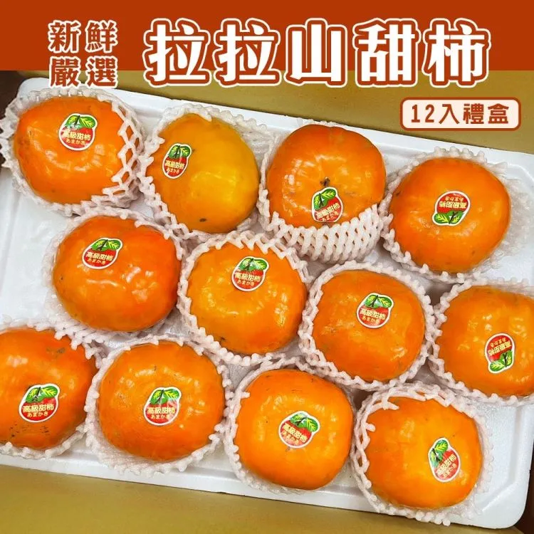 【果農直配】台灣嚴選溫室聖女番茄(8盒_600g/盒) 歷史價格詳細信息