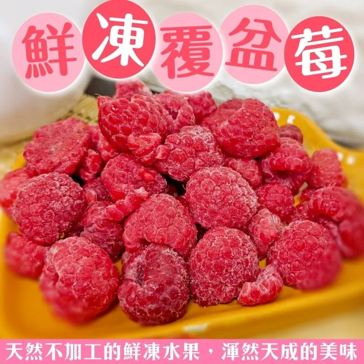 【WANG蔬果】冷凍黑醋栗 x2包(200g/包) 歷史價格詳細信息