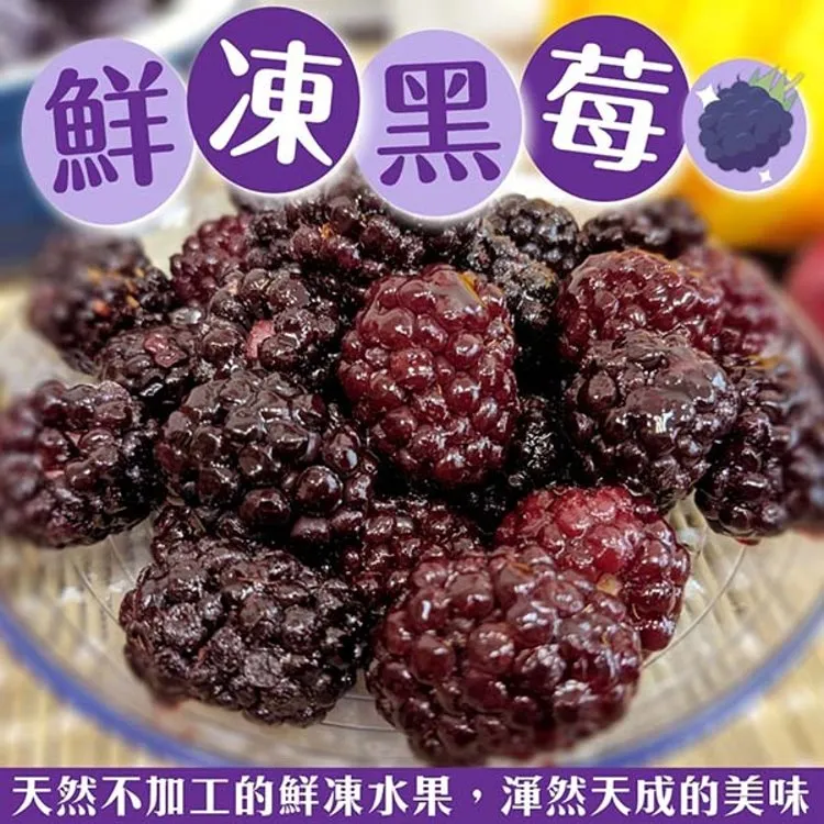 【WANG蔬果】冷凍黑醋栗 x2包(200g/包) 歷史價格詳細信息