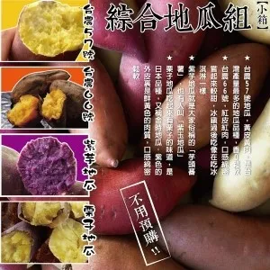 【小農直配】燕巢牛奶珍珠芭樂(10斤±10%) 歷史價格詳細信息