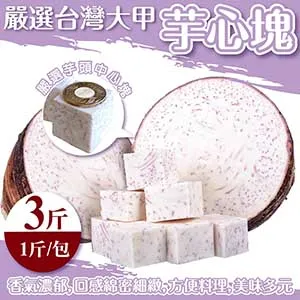 【WANG 蔬果】鮮凍白花椰菜(6包_200g/包) 歷史價格詳細信息