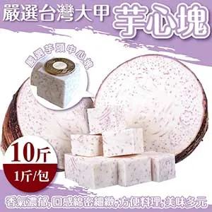 【WANG 蔬果】鮮凍白花椰菜(6包_200g/包) 歷史價格詳細信息