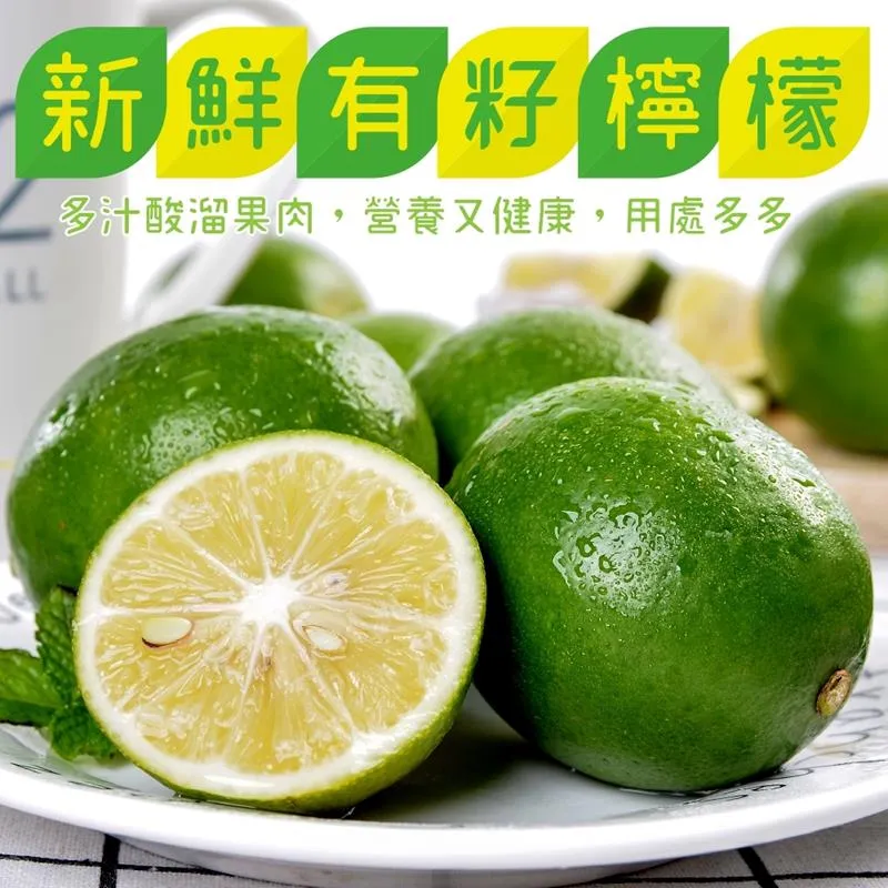 台灣檸檬6入裝600g 歷史價格詳細信息