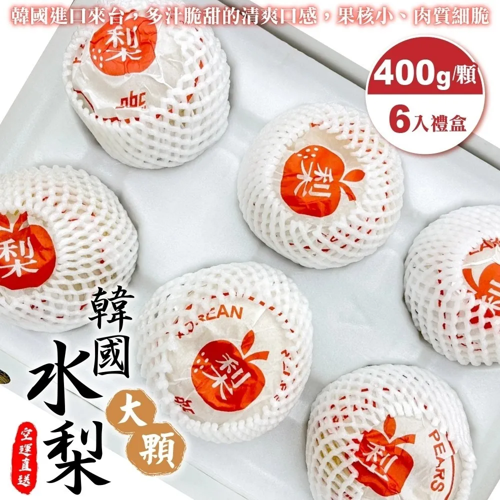 【WANG 蔬果】嚴選美國香吉士(原箱113-138A/約18kg) 歷史價格詳細信息