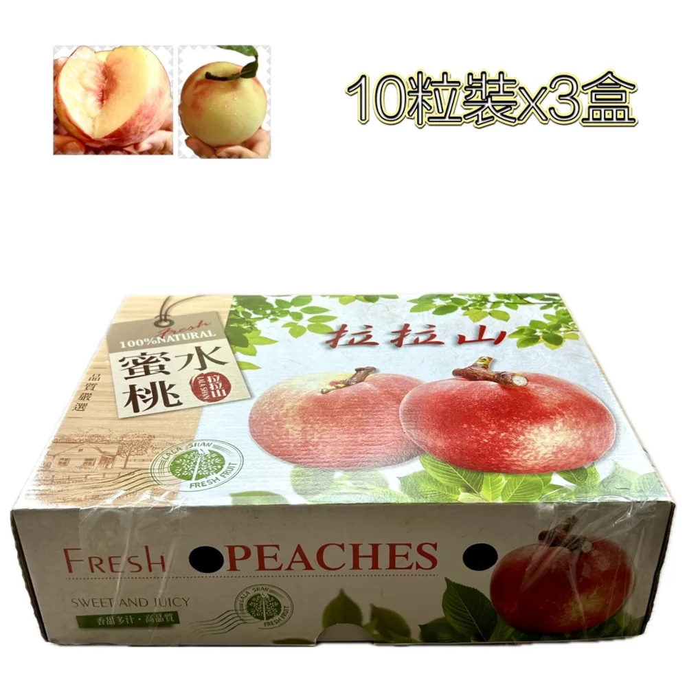 新世紀 特濃鮮奶薄燒餅 360g 歷史價格詳細信息