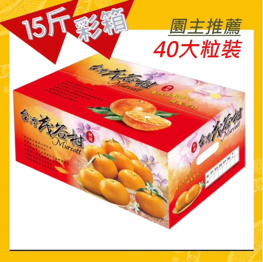 【15-極品金絲楠木-15】極品 同料順紋金絲楠木佛珠手串15mm手串手鏈 保平安-7501002 歷史價格詳細信息