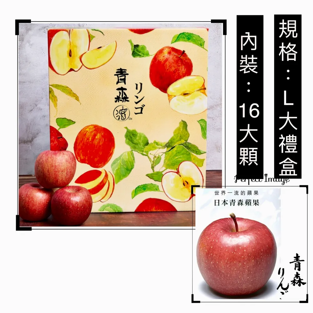 青森蘋果 希望之露蘋果汁1000ml x6瓶 / 箱 青森農協 歷史價格詳細信息