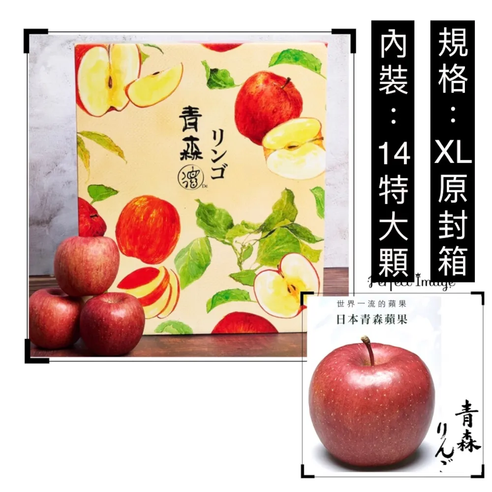 青森蘋果 希望之露蘋果汁1000ml x6瓶 / 箱 青森農協 歷史價格詳細信息