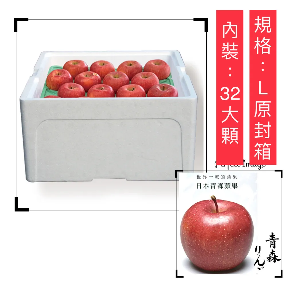 青森蘋果 希望之露蘋果汁1000ml x6瓶 / 箱 青森農協 歷史價格詳細信息