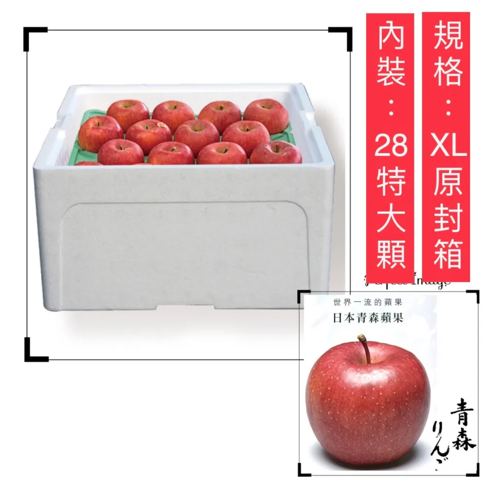 青森蘋果 希望之露蘋果汁1000ml x6瓶 / 箱 青森農協 歷史價格詳細信息