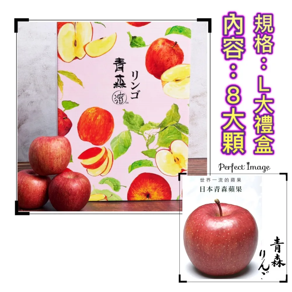 青森蘋果 希望之露蘋果汁1000ml x6瓶 / 箱 青森農協 歷史價格詳細信息