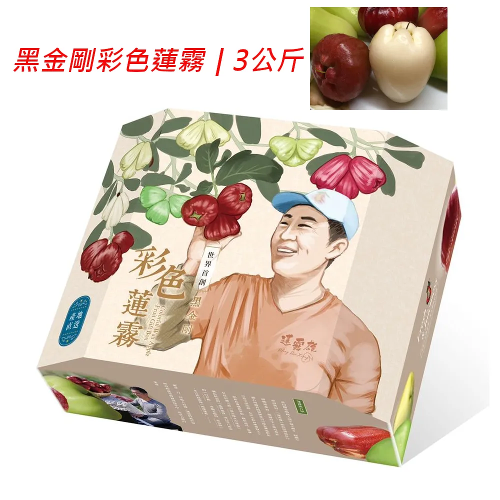 蓮霧健康管理技術專刊(高雄區農業改良場技術專刊No2)[三版] 歷史價格詳細信息