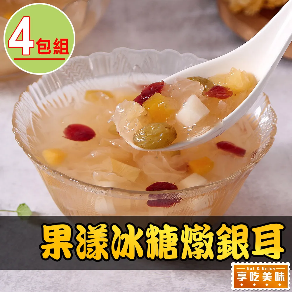 4包冰糖百香果海燕窩1包400g 歷史價格詳細信息