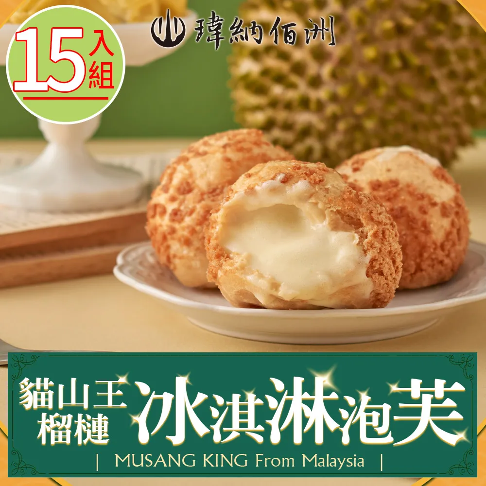 【瑋納佰洲】南洋沙嗲風味翼板牛12串(200g/4串裝) 歷史價格詳細信息