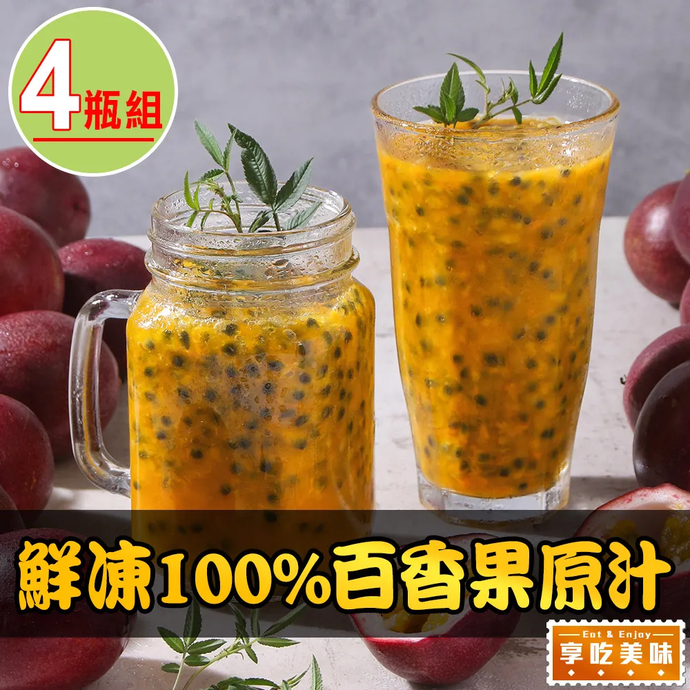 鮮凍酪梨丁 I.Q.F Avocado Dice*2入 歷史價格詳細信息