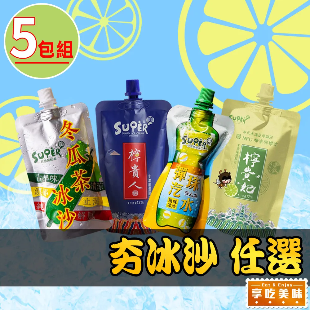 冰糖蜂蜜檸檬 25g x 10入 歷史價格詳細信息