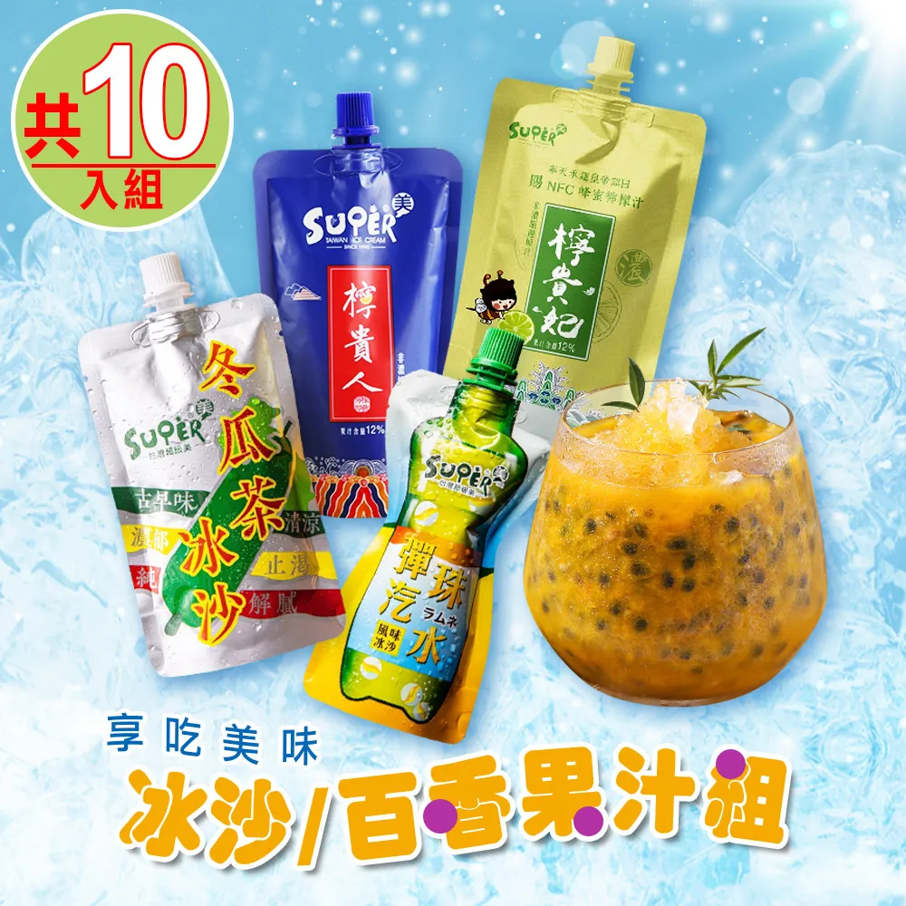 冰糖蜂蜜檸檬 25g x 10入 歷史價格詳細信息