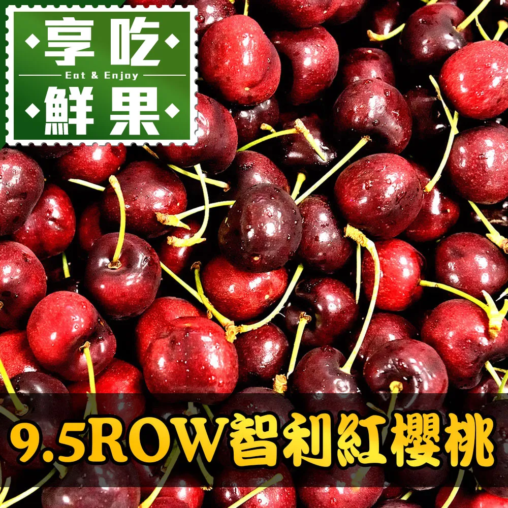 【享吃鮮果】美濃鮮採橙蜜香小蕃茄3台斤/箱x1箱(禮盒裝 年節禮盒 送禮自用兩相宜) 歷史價格詳細信息