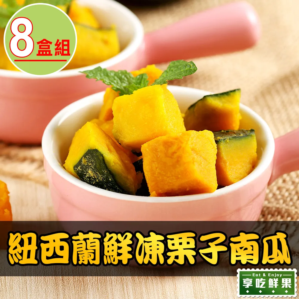 紐西蘭鮮甜半殼淡菜1kg/盒【愛買冷凍】 歷史價格詳細信息