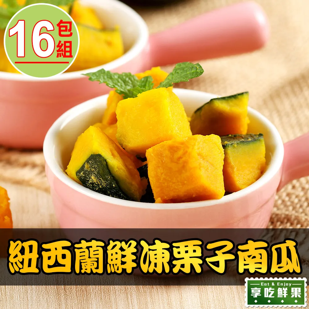 紐西蘭鮮甜半殼淡菜1kg/盒【愛買冷凍】 歷史價格詳細信息