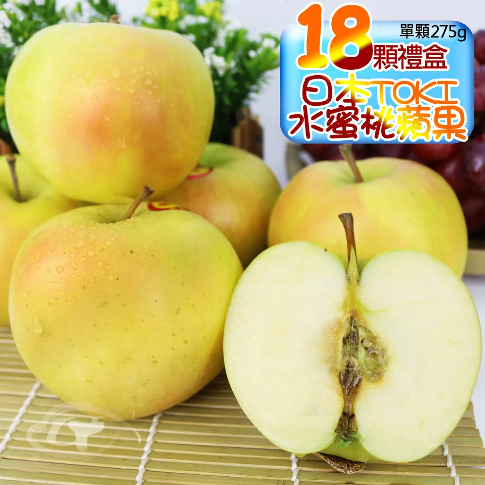 果之家 日本NO.1原裝100%新鮮青森蘋果汁12瓶入(1000ml/瓶) 歷史價格詳細信息