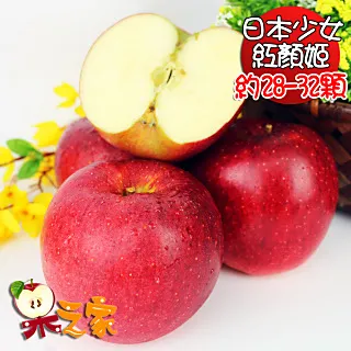 果之家 日本NO.1原裝100%新鮮青森蘋果汁12瓶入(1000ml/瓶) 歷史價格詳細信息