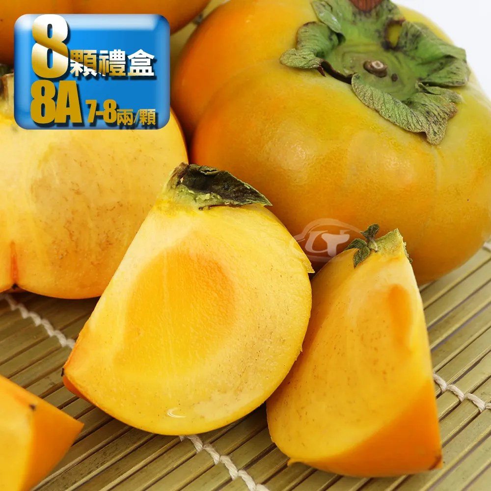 鮮採家 超人氣特級日本綿甜栗子地瓜3台斤1箱 歷史價格詳細信息