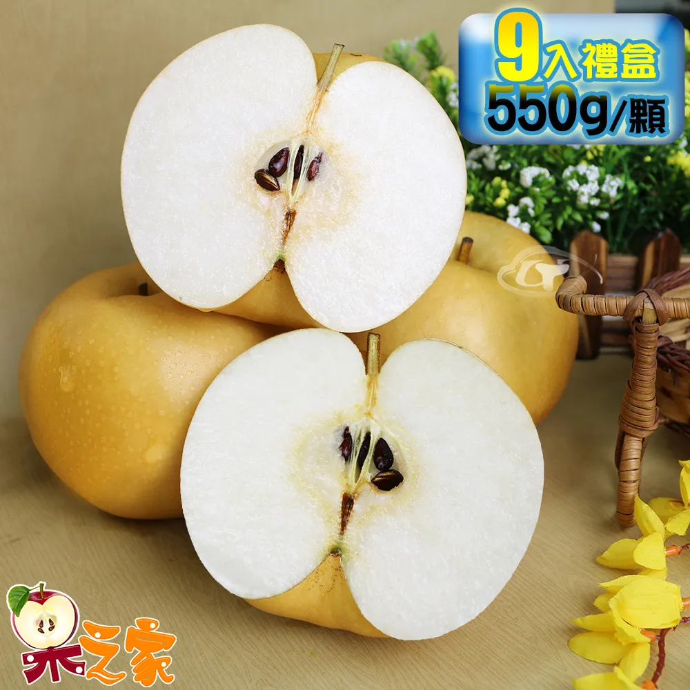 【果之家】韓國巨無霸新高梨18粒15KG原箱(單顆825g±5%/顆) 歷史價格詳細信息