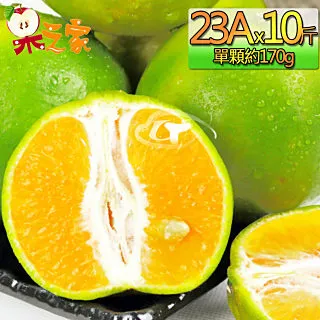 果之家 綠皮檸檬5台斤 歷史價格詳細信息