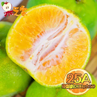 果之家 綠皮檸檬5台斤 歷史價格詳細信息