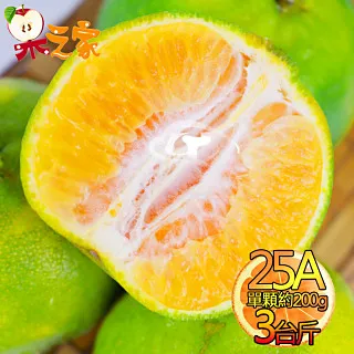 果之家 綠皮檸檬5台斤 歷史價格詳細信息