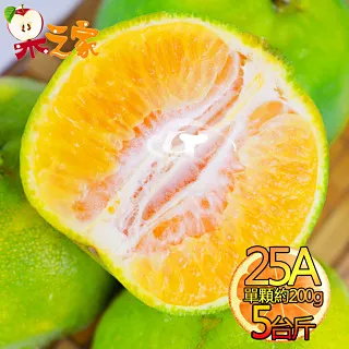 果之家 綠皮檸檬5台斤 歷史價格詳細信息