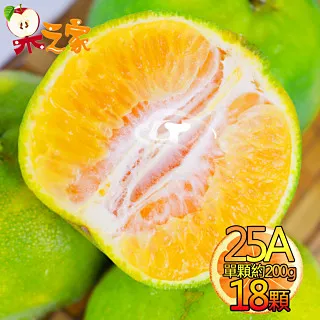 果之家 綠皮檸檬5台斤 歷史價格詳細信息