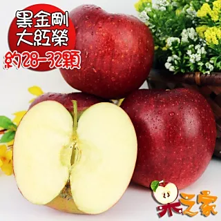 【青梅之家】日本超濃縮青梅精 90g (幫助消化/調整體質/排便順暢/幫助入睡一罐搞定) 歷史價格詳細信息