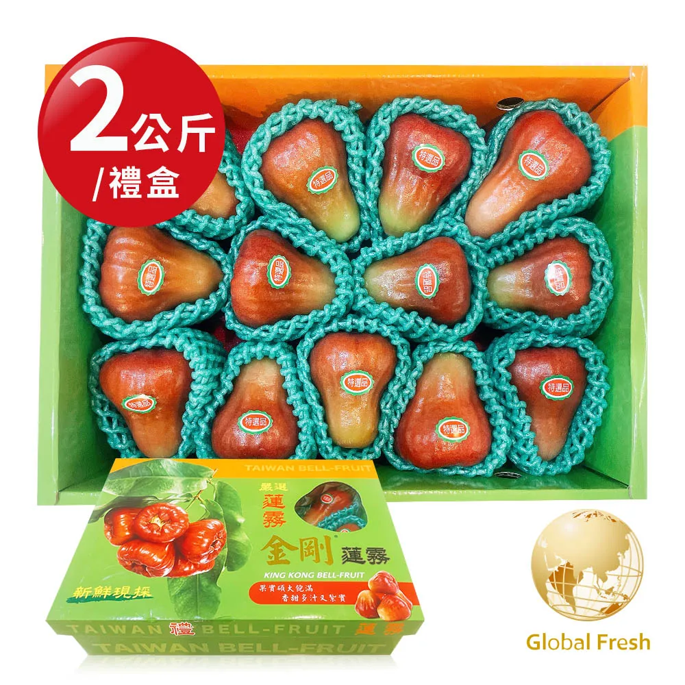 Global Fresh-盛花園 嬌小可愛-迷你水果彩椒(200g/盒，2盒/箱) 歷史價格詳細信息