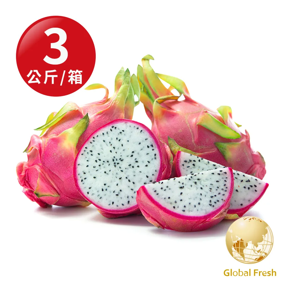 Global Fresh-盛花園 特級洋菇(200g/盒，3盒/箱) 歷史價格詳細信息