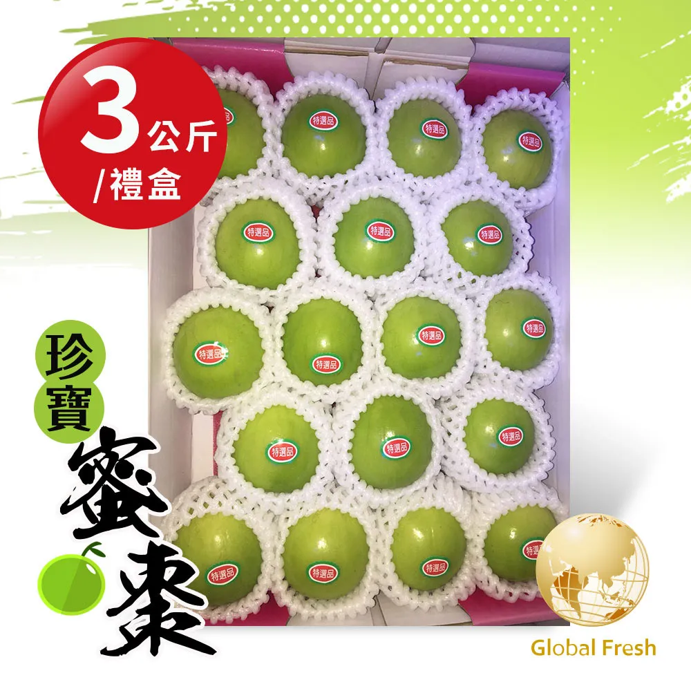 盛花園蔬果 高雄燕巢珍珠芭樂 1.2kgx3袋(國民水果_現採直送) 歷史價格詳細信息