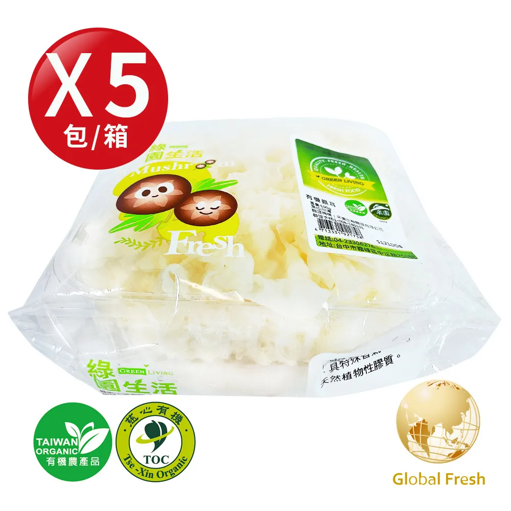 盛花園蔬果 彰化特選秀珍菇150g x3盒(溫控環控栽培) 歷史價格詳細信息