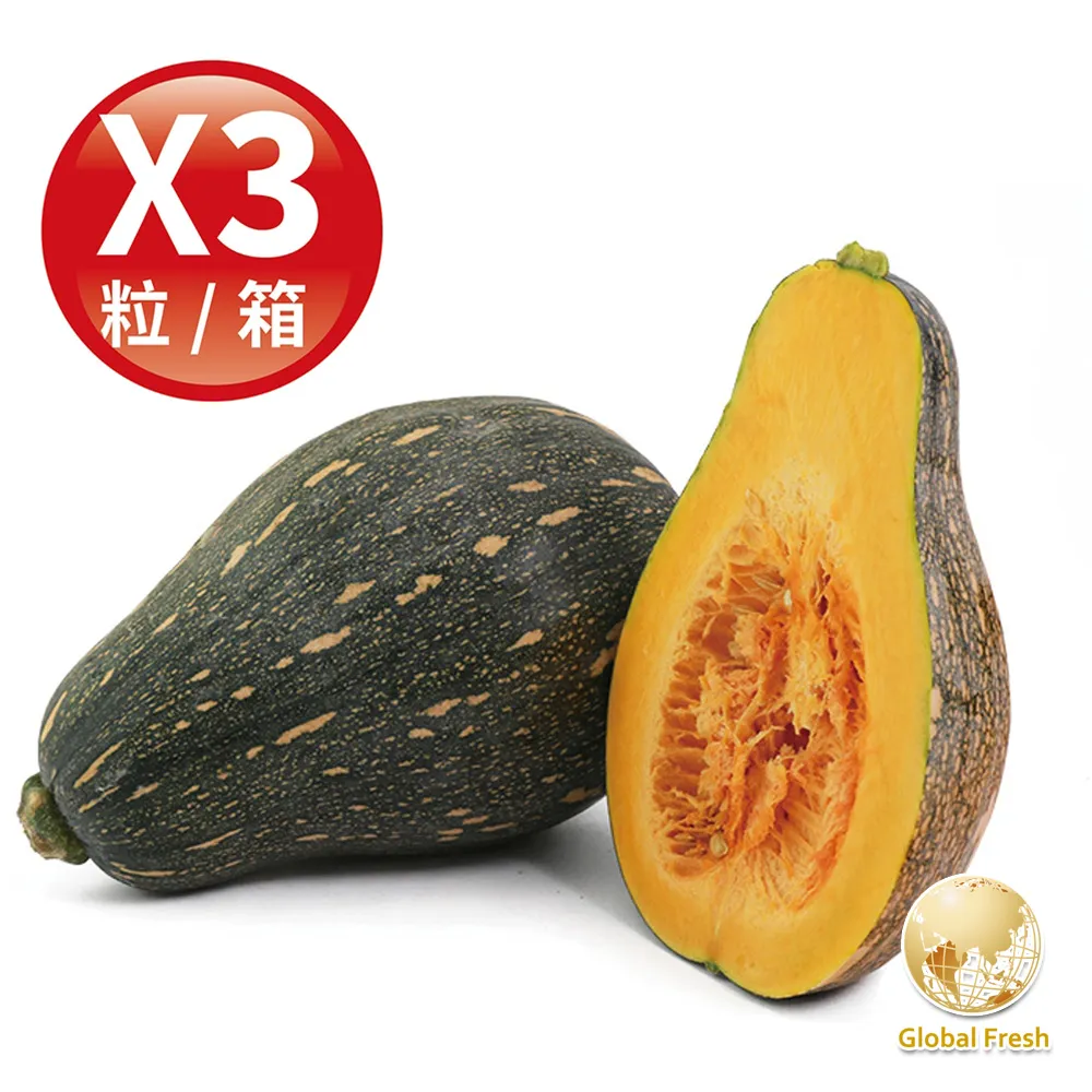 盛花園蔬果 雲林木瓜形阿成南瓜800g x3粒(無農藥) 價格比較,價格查詢,歷史價格詳細信息