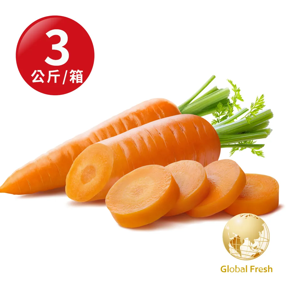 盛花園蔬果 雲林木瓜形阿成南瓜800g x3粒(無農藥) 歷史價格詳細信息