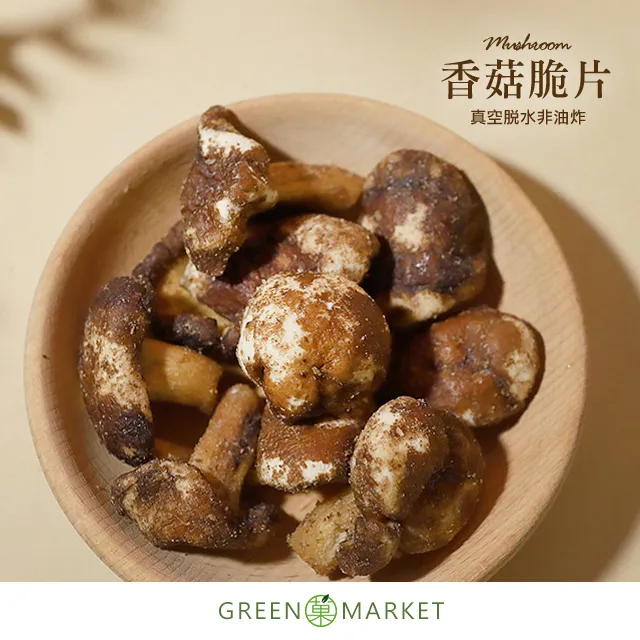 【菓青市集】香蕉脆片 150G 歷史價格詳細信息