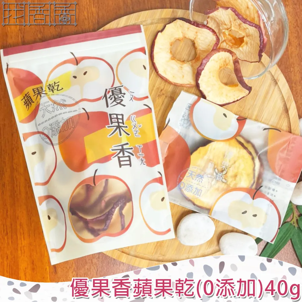 【找香香PungPung】優果香鳳梨乾(0添加)獨享包20±4g(10包組) 歷史價格詳細信息