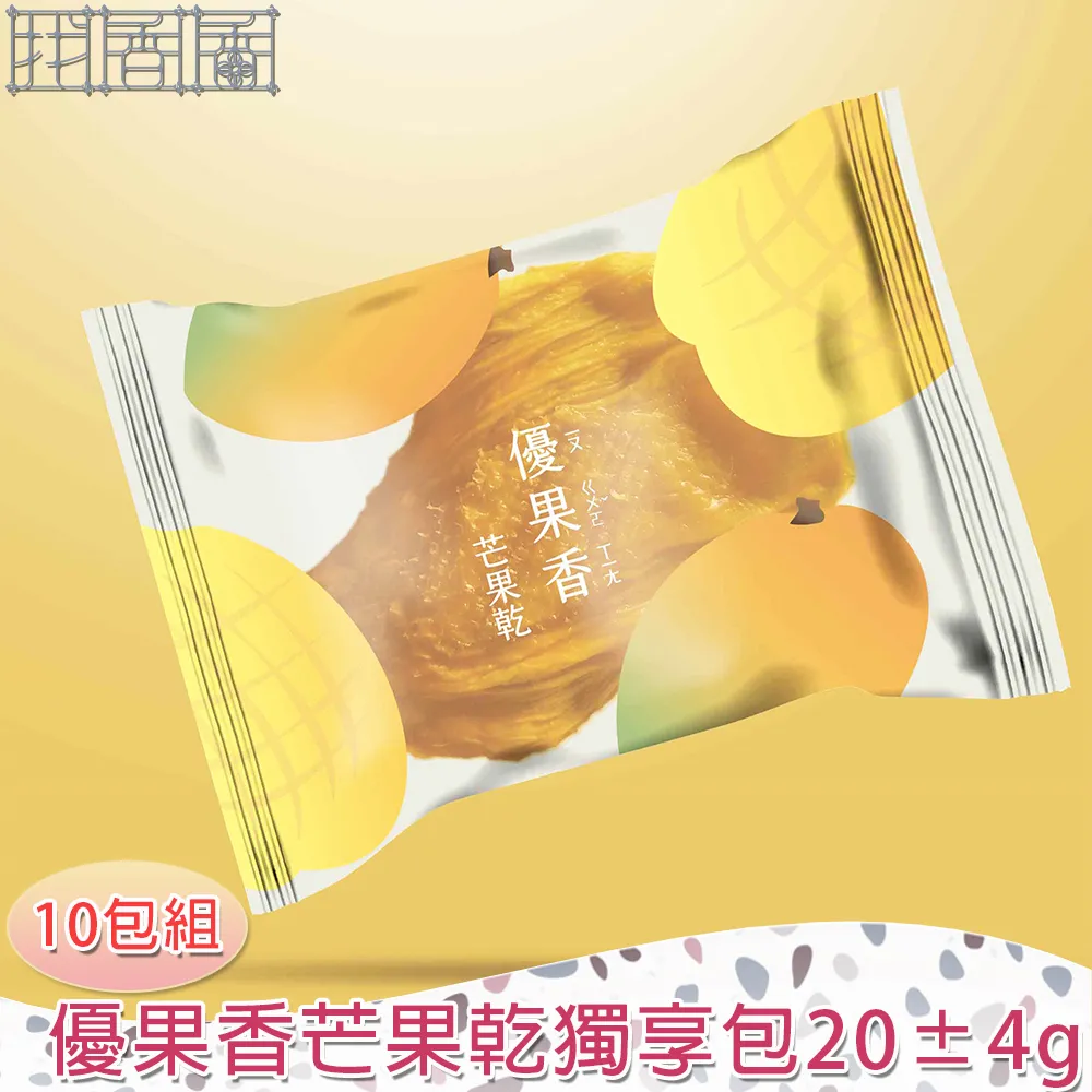 20包組-優品 別慌蟑小5片-柴語錄 歷史價格詳細信息