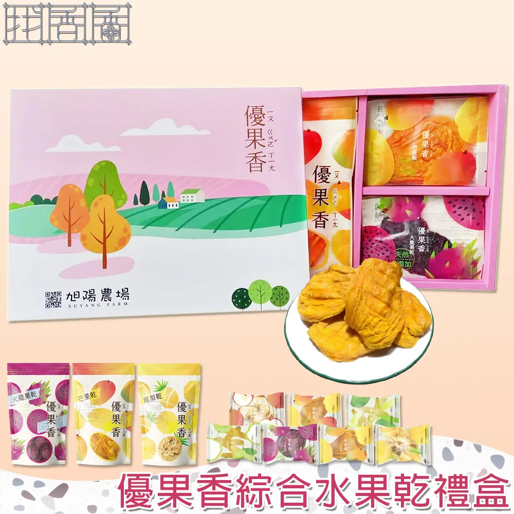 【找香香PungPung】優果香鳳梨乾(0添加)獨享包20±4g(10包組) 歷史價格詳細信息