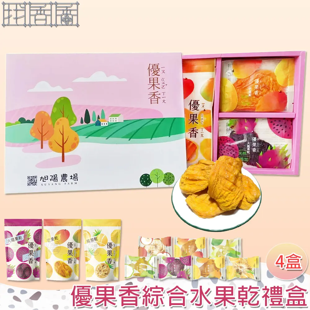 【找香香PungPung】優果香鳳梨乾(0添加)獨享包20±4g(10包組) 歷史價格詳細信息