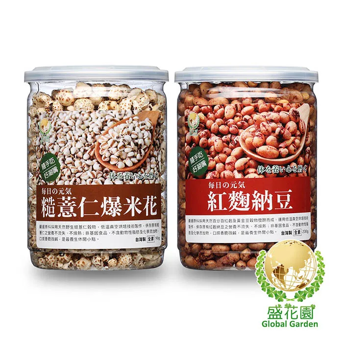 盛花園 養生蔬果脆片小點禮盒6件組 歷史價格詳細信息