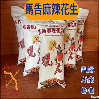 友善耕作福盒三種任選【龍源茶品】 歷史價格詳細信息