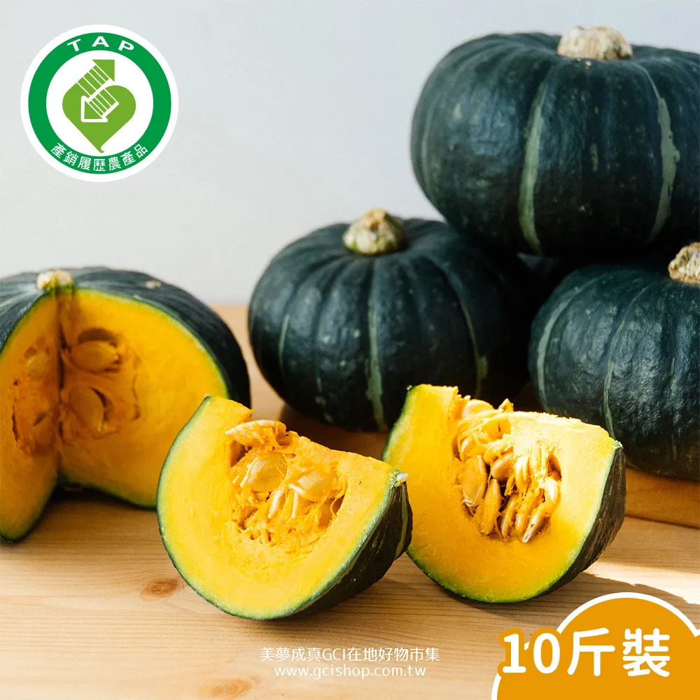 【美夢成真GCIshop】履歷屏東黑珍珠蓮霧-特選4斤裝(優選好果、產地現採出貨) 歷史價格詳細信息