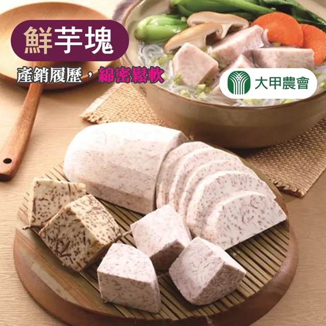 【大安農會】安農葡萄X香腸-345g-包 (2包一組) 歷史價格詳細信息