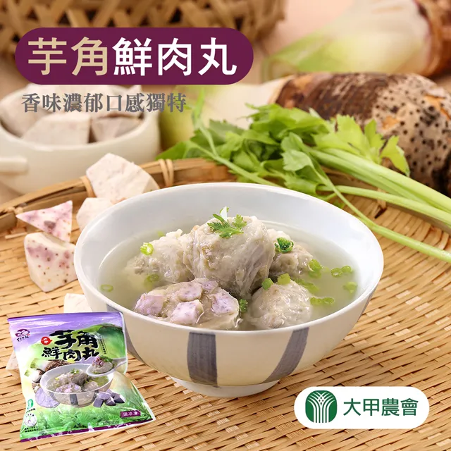 【大安農會】安農葡萄X香腸-345g-包 (2包一組) 歷史價格詳細信息